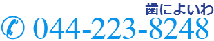 044-223-8248